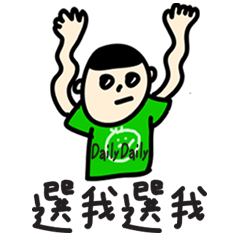 [LINEスタンプ] Daily Daily2