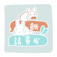 [LINEスタンプ] Rabbit King potato2