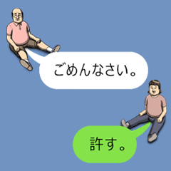 [LINEスタンプ] 吹き出しおなら吾郎