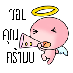 [LINEスタンプ] Young Angel