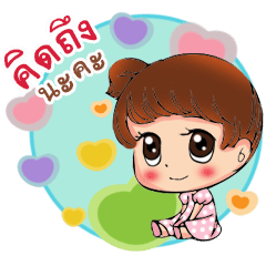 [LINEスタンプ] Beautiful girl.