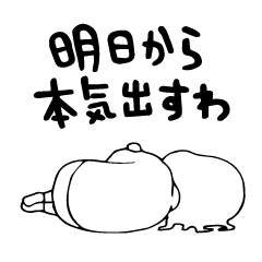 [LINEスタンプ] ひきこ森愛その2