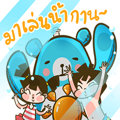 [LINEスタンプ] Splash floating bear