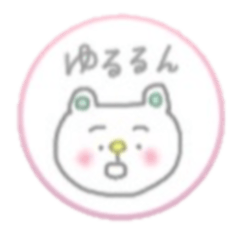 [LINEスタンプ] ゆるっとかわいい愉快な仲間たち