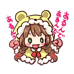 [LINEスタンプ] 政剣マニフェスティア