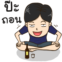 [LINEスタンプ] Mr.Khampang