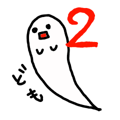 [LINEスタンプ] しずくおばけのおばへい2