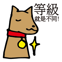 [LINEスタンプ] POOCH