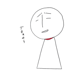 [LINEスタンプ] 明日晴れるかな。