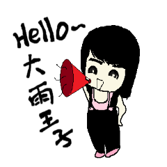 [LINEスタンプ] LOVE BABY LOVE 2