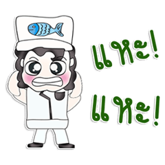 [LINEスタンプ] Hello my name is Yamada. Chef^__^