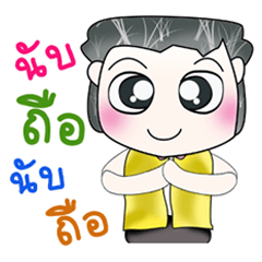 [LINEスタンプ] Mr. Hayato. So cool！ Happy！