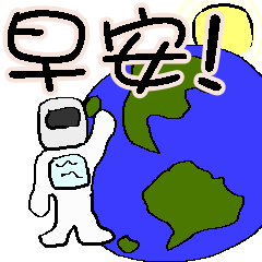 [LINEスタンプ] Text to use by animation 3 - for usually