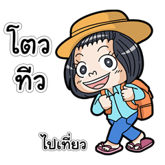 [LINEスタンプ] Because I am a girl 2