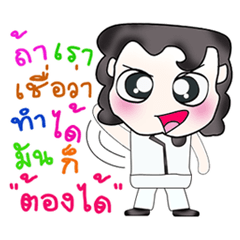 [LINEスタンプ] Hello！ My name is Taro.^___^