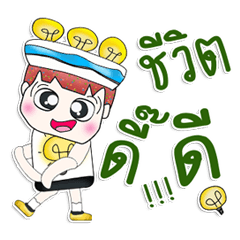 [LINEスタンプ] Mr. Nobuyuki. So cool！