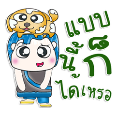 [LINEスタンプ] Mr. Fumio. Love dog.^_^