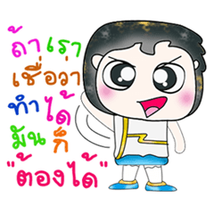 [LINEスタンプ] Mr. Norio. So cool！