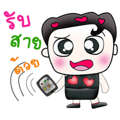 [LINEスタンプ] Mr. Masato！ So cool .^_^ Happy！