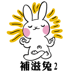 [LINEスタンプ] Polites Rabbit 2