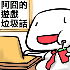 [LINEスタンプ] The jiong's trash language(for game)