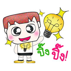 [LINEスタンプ] Mr. Nobuyuki. Hello！