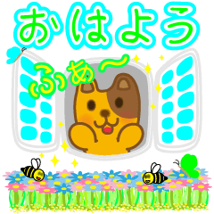 [LINEスタンプ] いぬのすけの日常