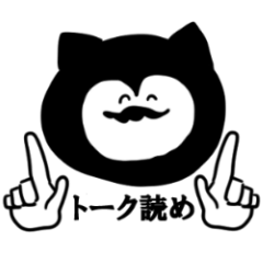 [LINEスタンプ] ワクワクおじさん