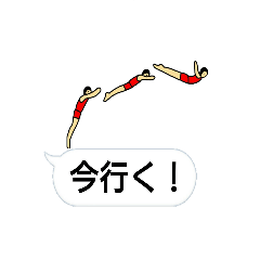 [LINEスタンプ] 吹き出しに体操選手 2