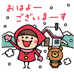 [LINEスタンプ] Do your best. Witch hood 27 (冬)