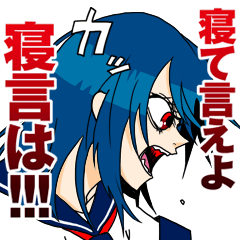 [LINEスタンプ] 倒置法ガールズ