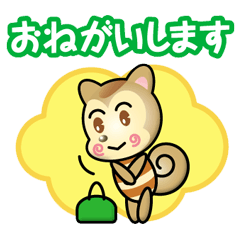 [LINEスタンプ] はたらくリスさん