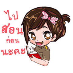 [LINEスタンプ] Teacher.