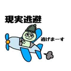 [LINEスタンプ] ぷにこ