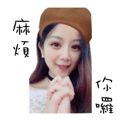 [LINEスタンプ] vicky -hung jia ying