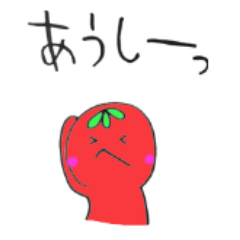 [LINEスタンプ] トマトちゃん4 ぶさいく応援