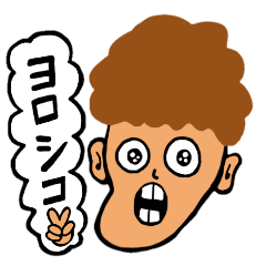 [LINEスタンプ] ペドロと愉快な仲間スタンプ