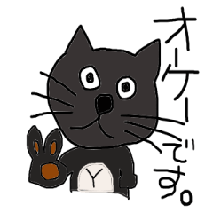 [LINEスタンプ] ペットの猫よもぎ。