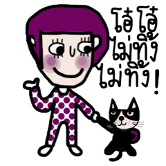 [LINEスタンプ] Nuchy in October