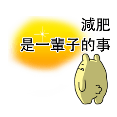 [LINEスタンプ] My family also have big eaters
