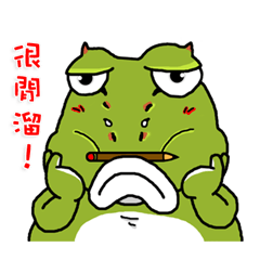 [LINEスタンプ] Cunning frog expression diagram VI