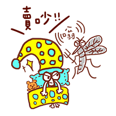 [LINEスタンプ] housefly is coming