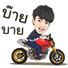 [LINEスタンプ] MAWIN DJ