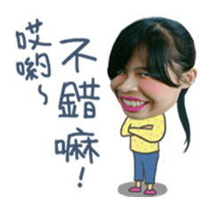 [LINEスタンプ] Interesting Tammy