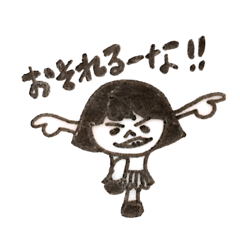 [LINEスタンプ] Funny reactions of the 5-years-old girl