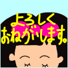 [LINEスタンプ] おかっぱー子 りぼんヌ セカンドシーズン