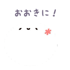 [LINEスタンプ] 顔文字ちゃん～大阪弁～