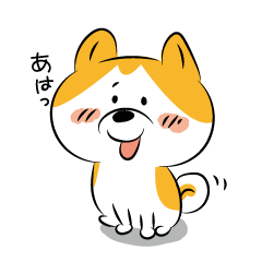 [LINEスタンプ] Shibachacha