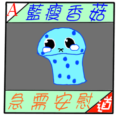 [LINEスタンプ] Taiwan Townspeople buzzwords