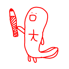 [LINEスタンプ] おかむーの赤ペンすたんぷ